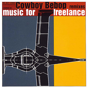 「Cowboy Bebop Remixes "Music For Freelance"」